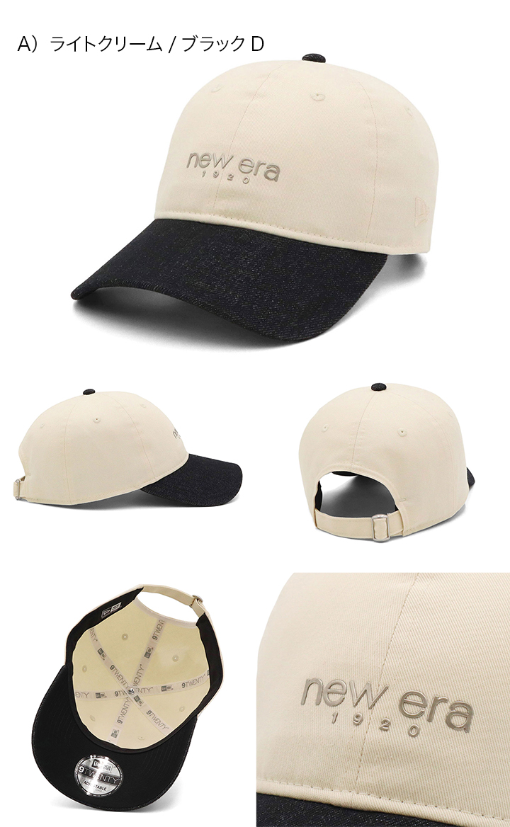 NEW ERA ニューエラキャップ 9TWENTY 2トーン メタリックロゴ