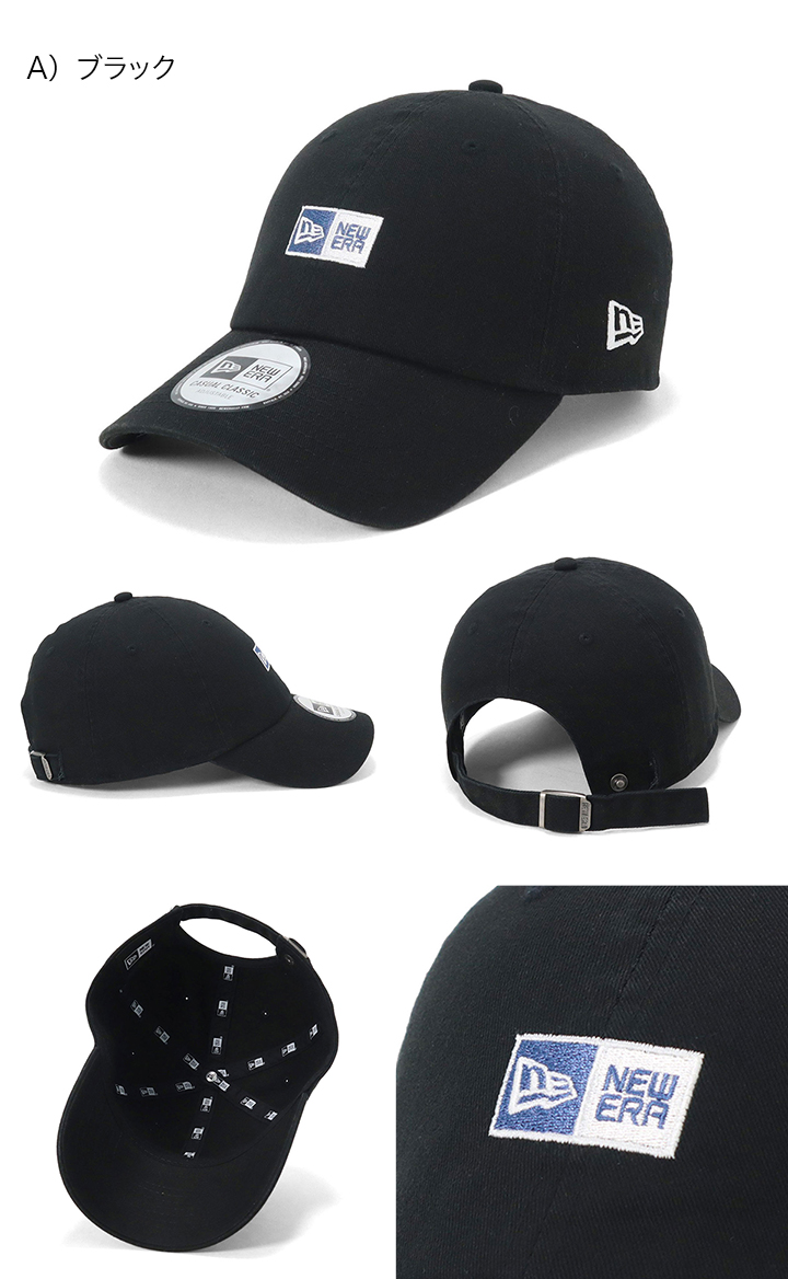 NEW ERA ニューエラ キャップ カジュアルクラシック ボックス