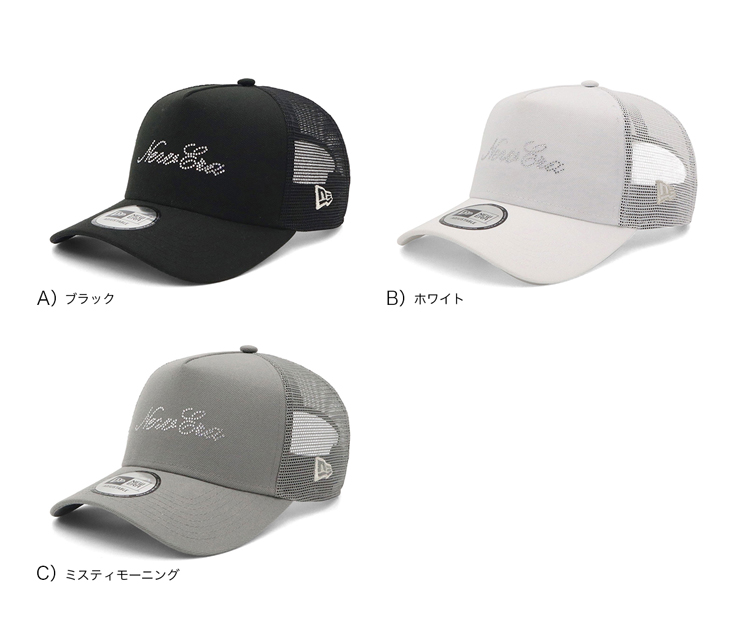b hoods 迷彩ラインストーンキャップ NEW ERA ニューエラメッシュキャップ 9FORTYA-FRAME ライン