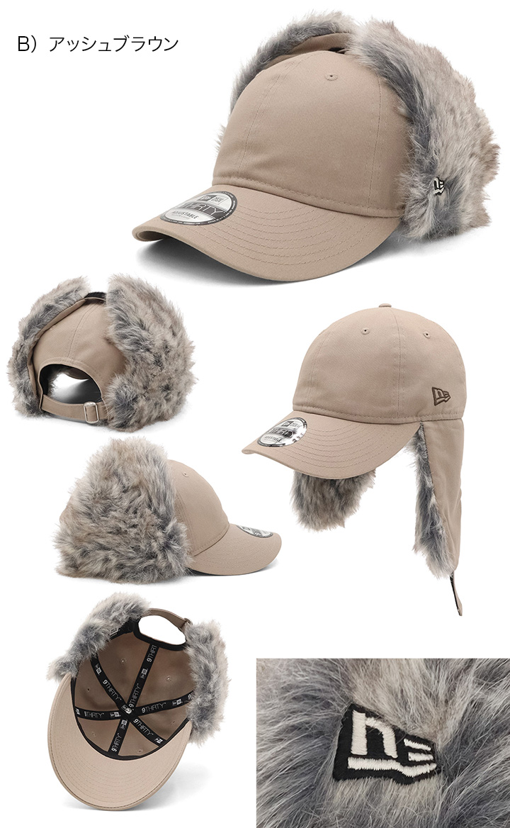 NEW ERA（ニューエラ） ニューエラキャップ 9THIRTYDOGEAR 無地 ドッグ