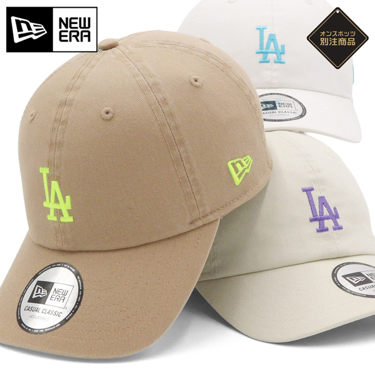 美品‼️ NEWERA×THE CAP LA 別注　ある店舗のみ別注販売 ニューエラ ザキャップ別注 the cap LA