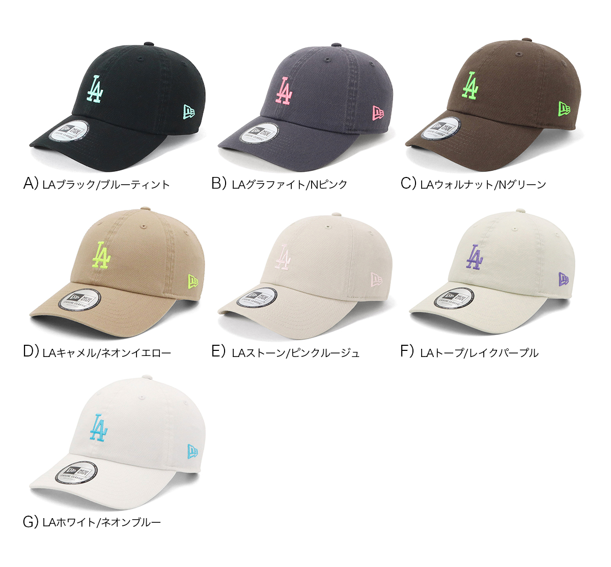 NEW ERA（ニューエラ） ニューエラキャップ カジュアルクラシック LA