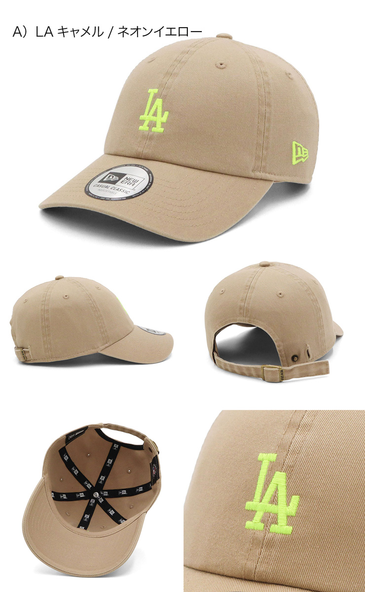 ニューエラキャップ　トナルカラー オンスポッツ別注ロサンゼルスドジャース　美色 NEW ERA ニューエラキャップMLB 59FIFTY トナルカラー ONSPOTZ