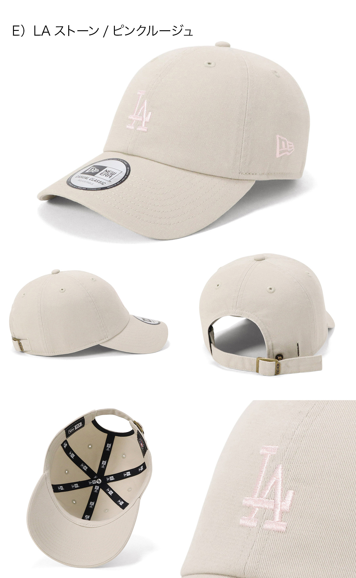 NEW ERA（ニューエラ） ニューエラキャップ カジュアルクラシック LA
