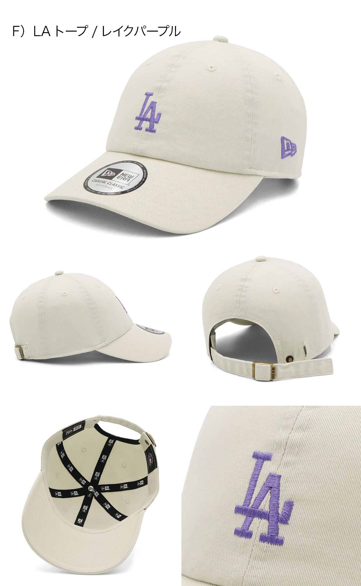 NEW ERA（ニューエラ） ニューエラキャップ カジュアルクラシック LA