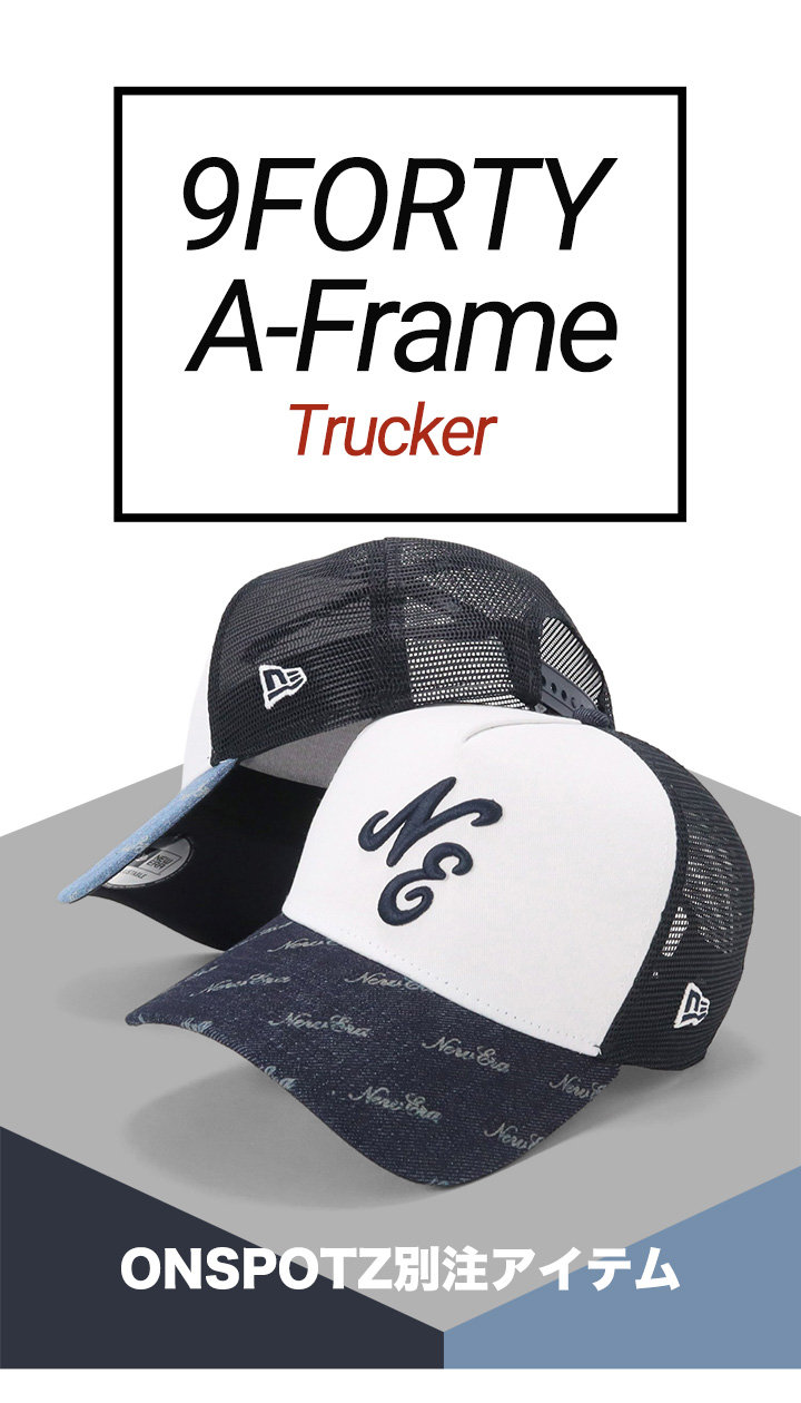 NEW ERA ニューエラメッシュキャップ 9FORTYA-FRAME デニム
