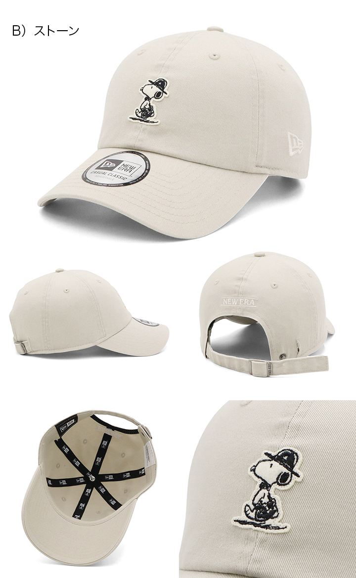 F.C.R.B × NEW ERA BRISTOL SNOOPY ON CAP - メルカリ
