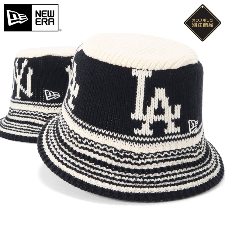 NEW ERA（ニューエラ） ニットバケットハット MLB ONSPOTZ別注