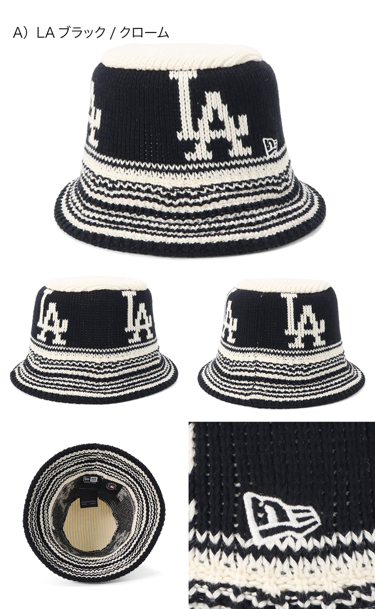 NEW ERA（ニューエラ） ニットバケットハット MLB ONSPOTZ別注