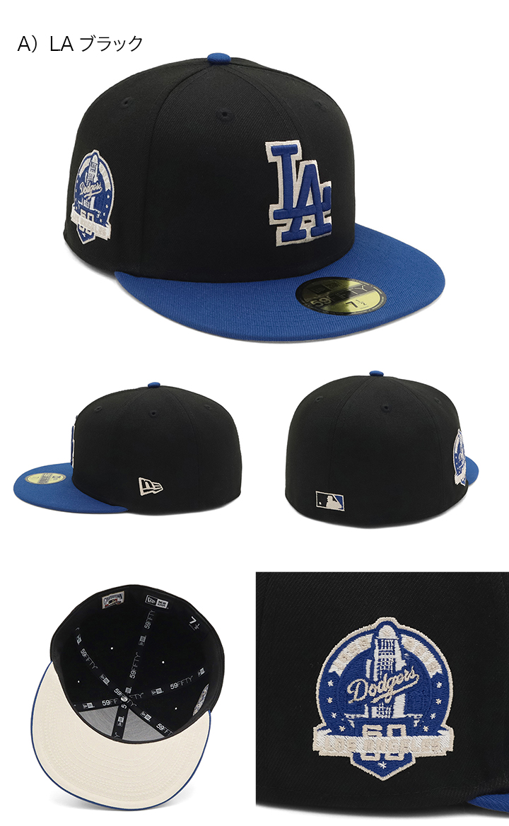 NEW ERA ニューエラキャップ 59FIFTY LAロサンゼルスドジャース