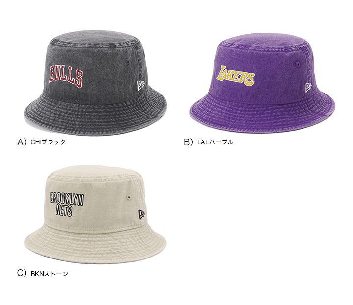 ★Newera★USヴィンテージ バケットハット 全2色★ NEW ERA ニューエラ バケットハット NBA ヴィンテージテイスト
