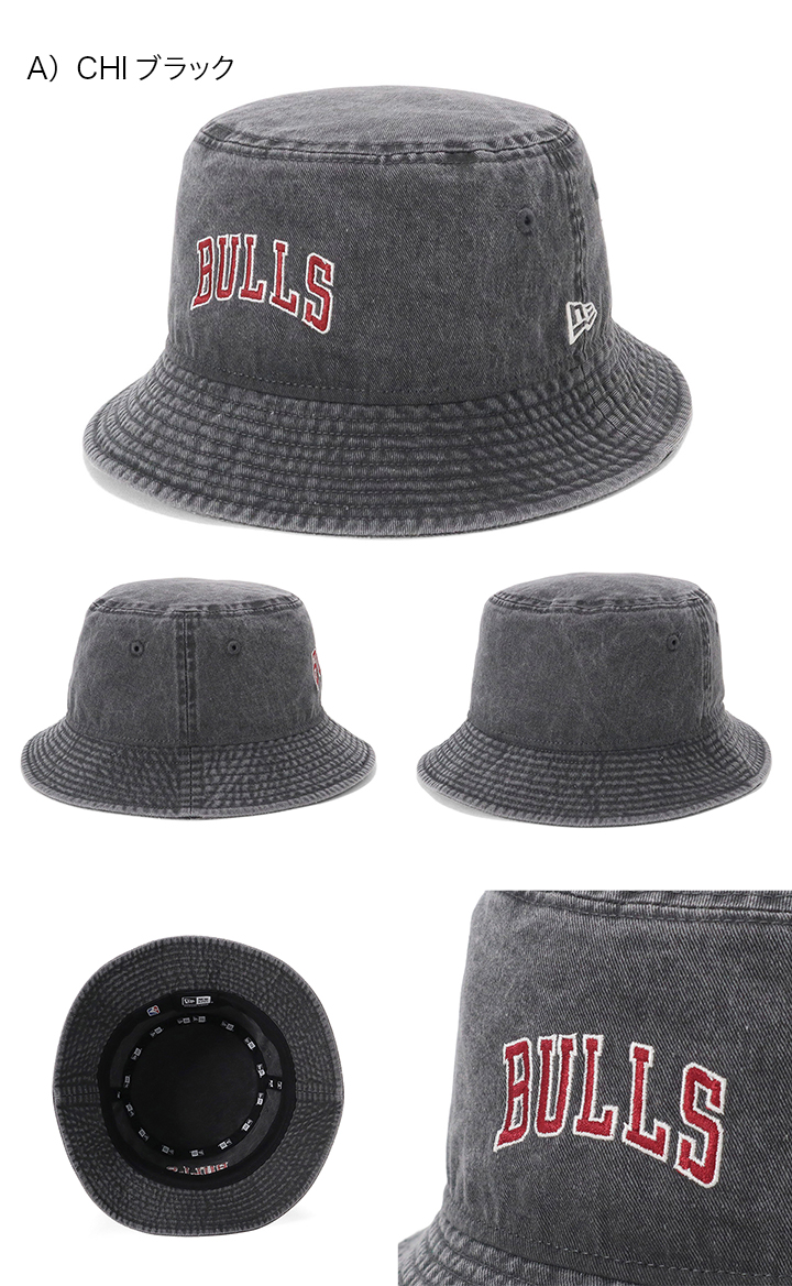 ★Newera★USヴィンテージ バケットハット 全2色★ NEW ERA ニューエラ バケットハット NBA ヴィンテージテイスト