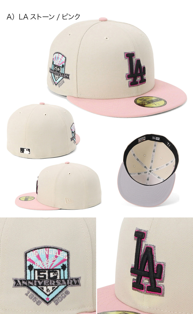 NEW ERA MLB 59FIFTY 全15種　コンプリート NEW ERA（ニューエラ） ニューエラキャップ 59FIFTY MLB ONSPOTZ別注