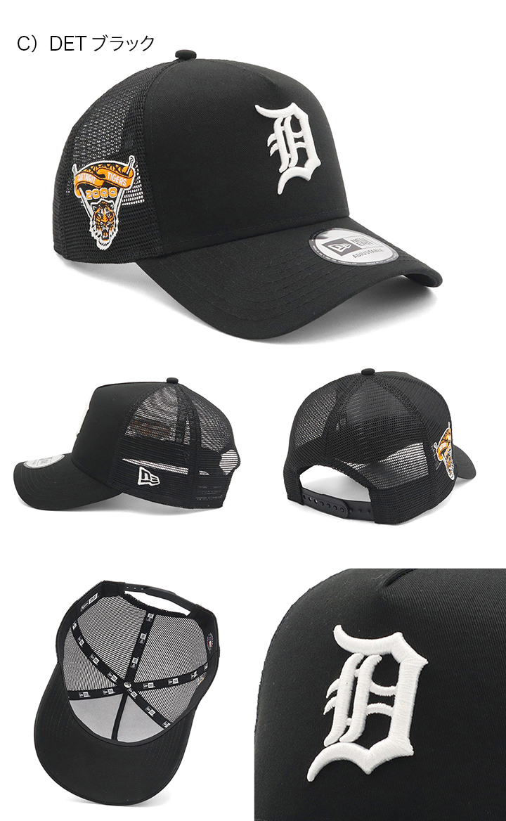 NEW ERA ニューエラ メッシュキャップ 9FORTYA-Frame MLBサイド