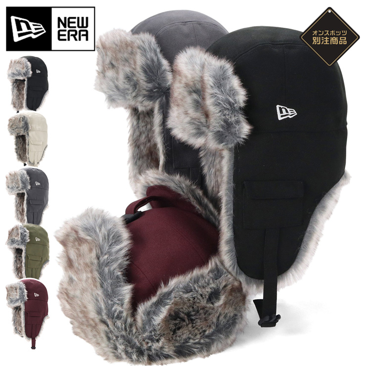 NEW ERA（ニューエラ） ニューエラキャップ トラッパーキャップ 無地