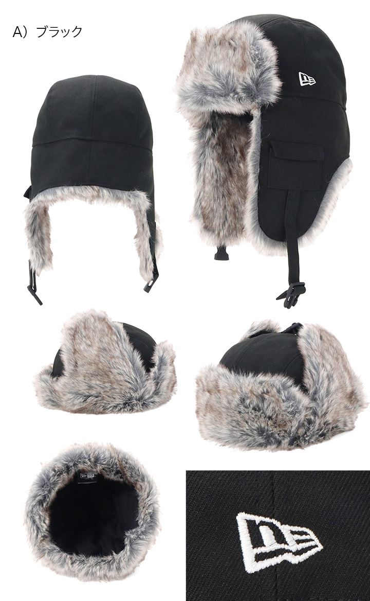 NEW ERA（ニューエラ） ニューエラキャップ トラッパーキャップ 無地