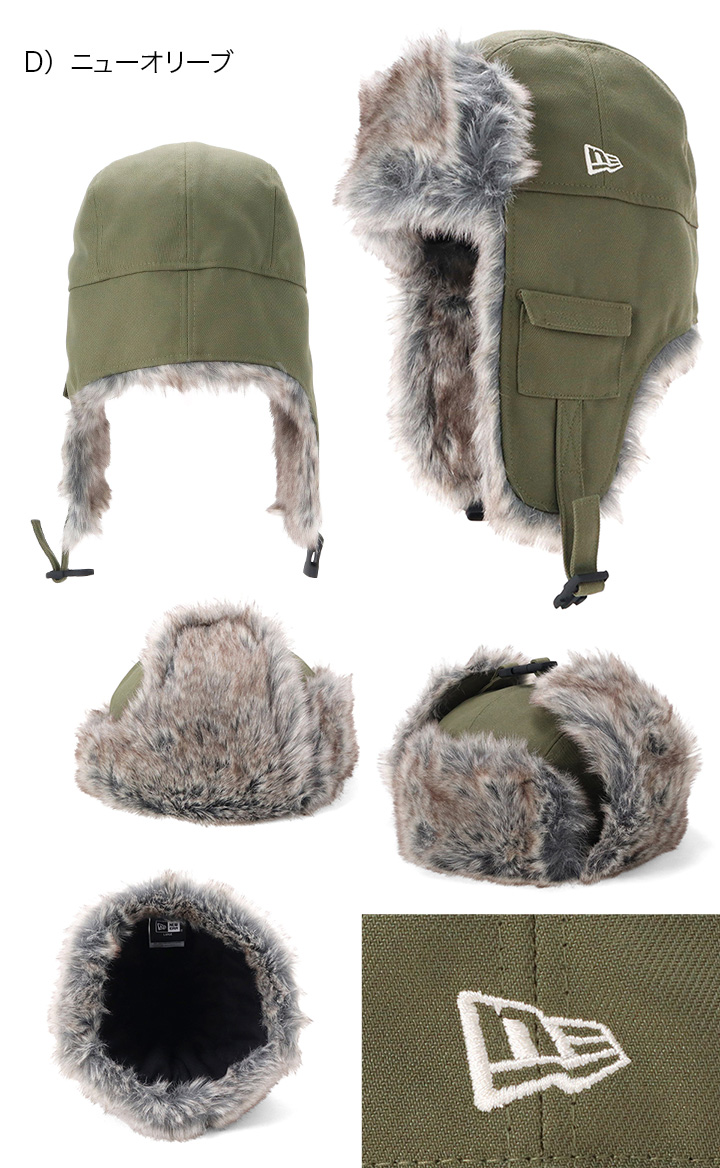ニューエラ トラッパー カーキ オリーブ XL 新品未使用 NEW ERA（ニューエラ） ニューエラキャップ トラッパーキャップ 無地