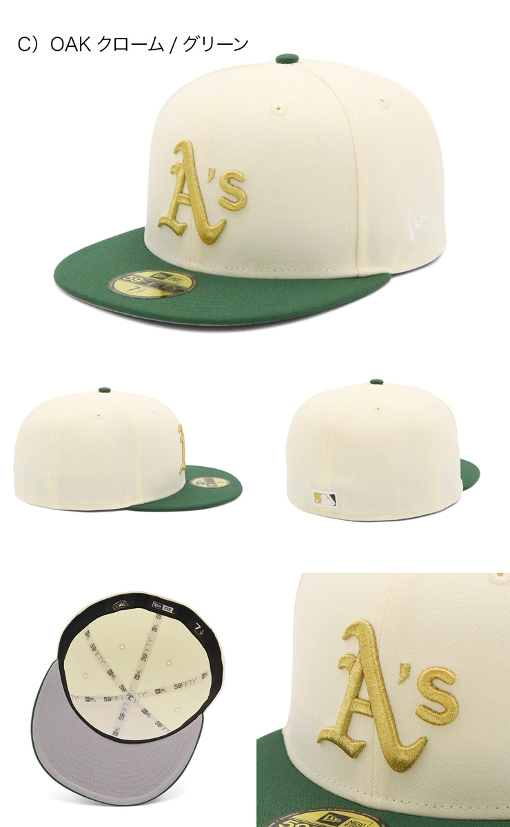 NEW ERA（ニューエラ） ニューエラキャップ 59FIFTY MLB ONSPOTZ別注