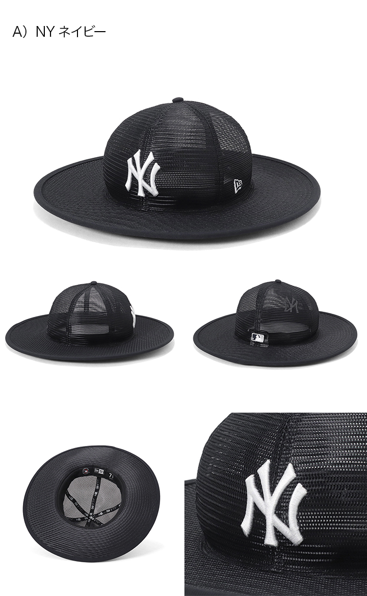 NEW ERA ニューエラ メッシュハット フィッテドつば広 MLB