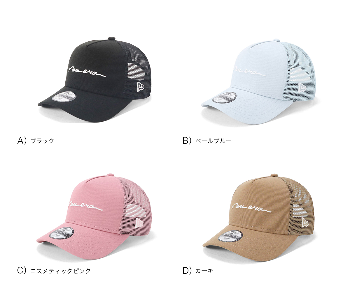 NEW ERA（ニューエラ） ニューエラキッズ メッシュキャップ 手書き風