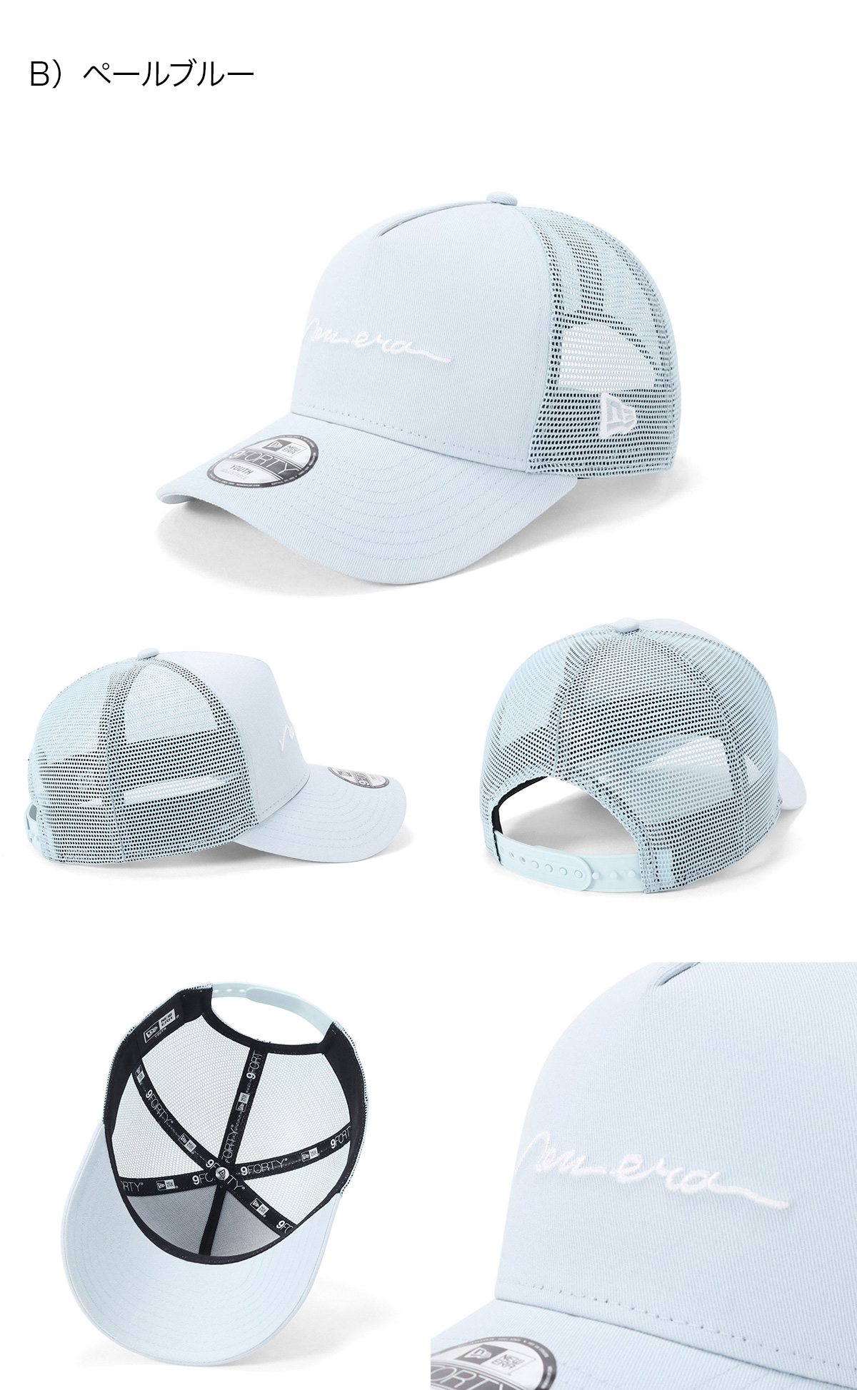NEW ERA（ニューエラ） ニューエラキッズ メッシュキャップ 手書き風
