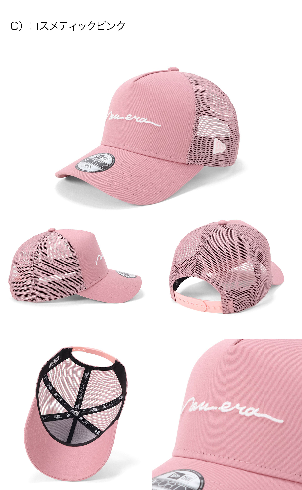 NEW ERA（ニューエラ） ニューエラキッズ メッシュキャップ 手書き風