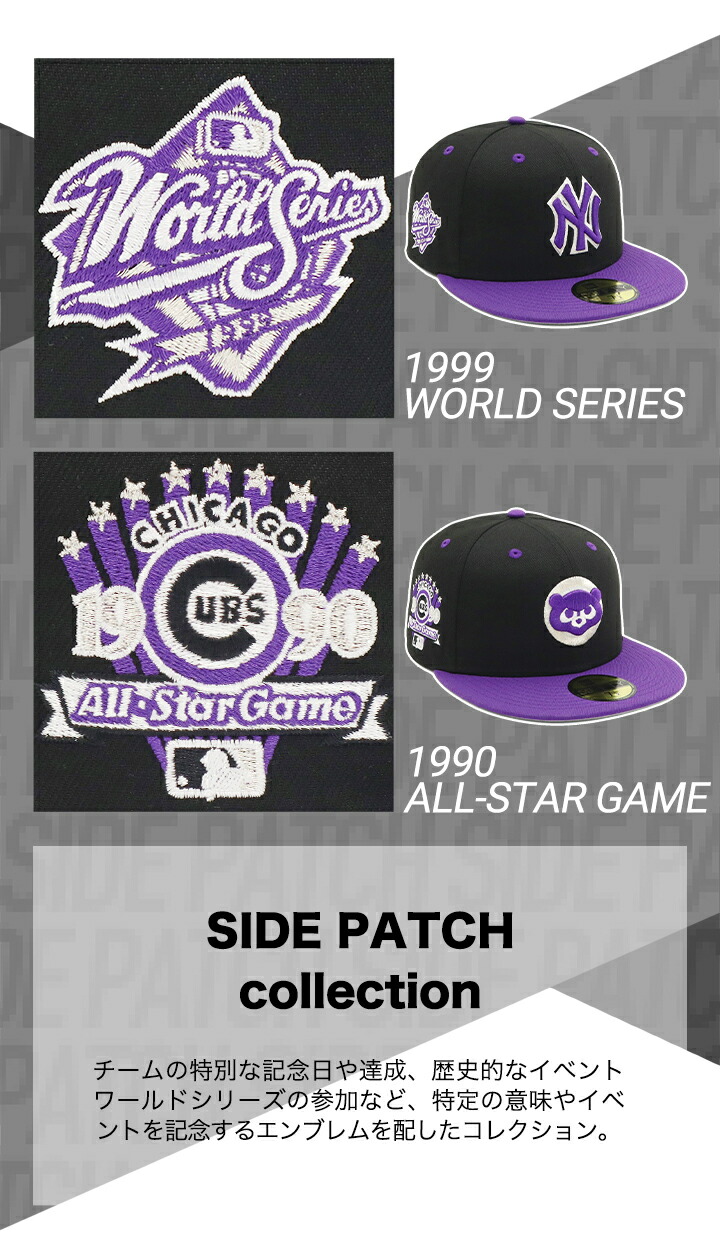 NEW ERA（ニューエラ） ニューエラキャップ 59FIFTY MLB ONSPOTZ別注 