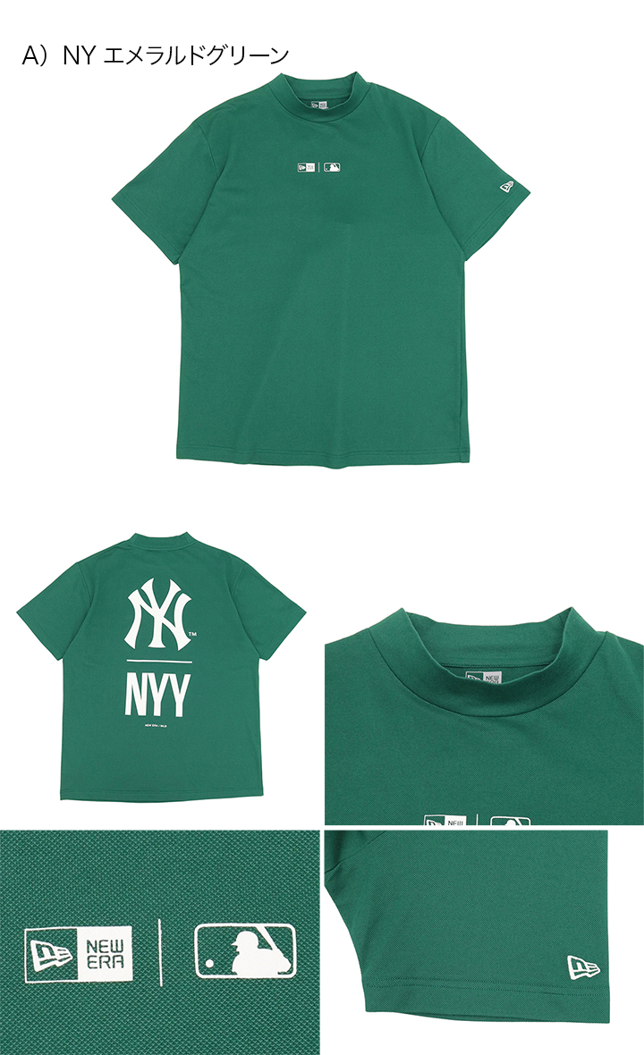 NEW ERA（ニューエラ） ニューエラゴルフ 半袖ミッドネックTシャツ MLB