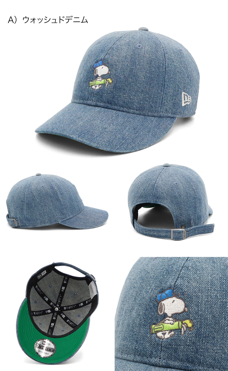 NEW ERA ニューエラゴルフ 9THIRTY ピーナッツスヌーピーコラボ