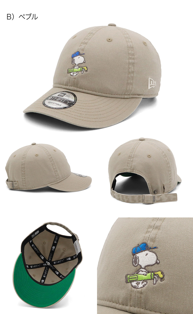 NEW ERA ニューエラゴルフ 9THIRTY ピーナッツスヌーピーコラボ