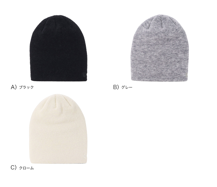 NEW ERA（ニューエラ） ニット帽 無地 ロングニット : ONSPOTZ Yahoo