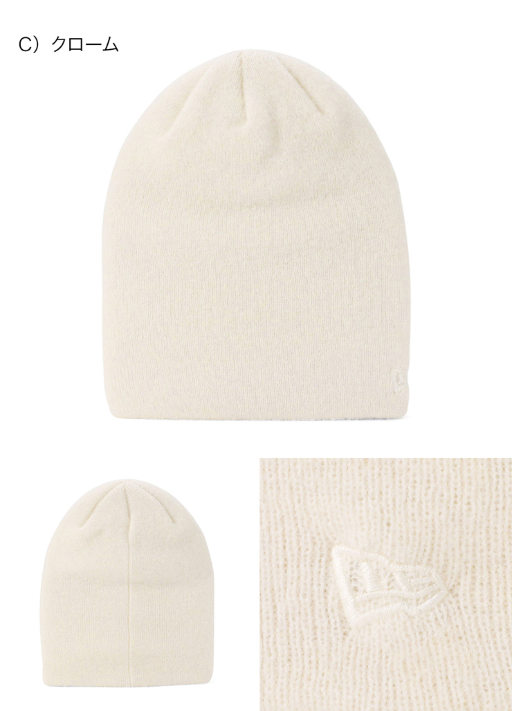 NEW ERA（ニューエラ） ニット帽 無地 ロングニット : ONSPOTZ Yahoo