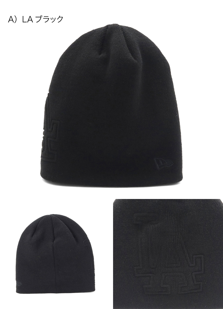 NEW ERA（ニューエラ） ニット帽ビーニー MLB エンボスロゴ : ONSPOTZ