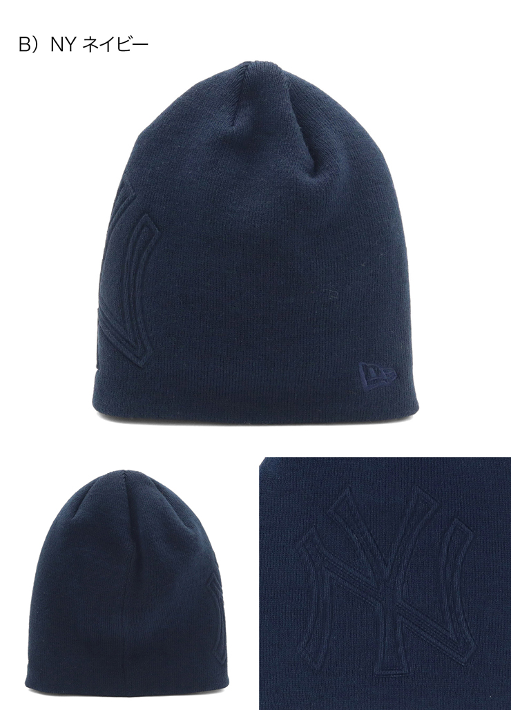 NEW ERA（ニューエラ） ニット帽ビーニー MLB エンボスロゴ : ONSPOTZ