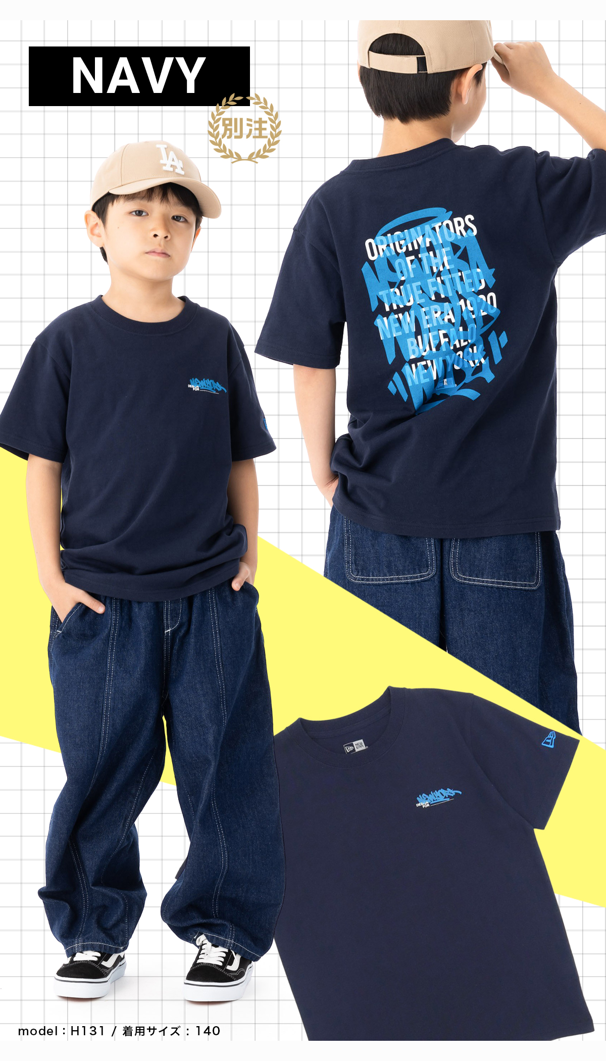 ようさま分 素敵なTシャツ&amp;イケてる帽子のセット クリフメイヤー[公式] おひさまプリントTシャツ（ルアー） KIDS
