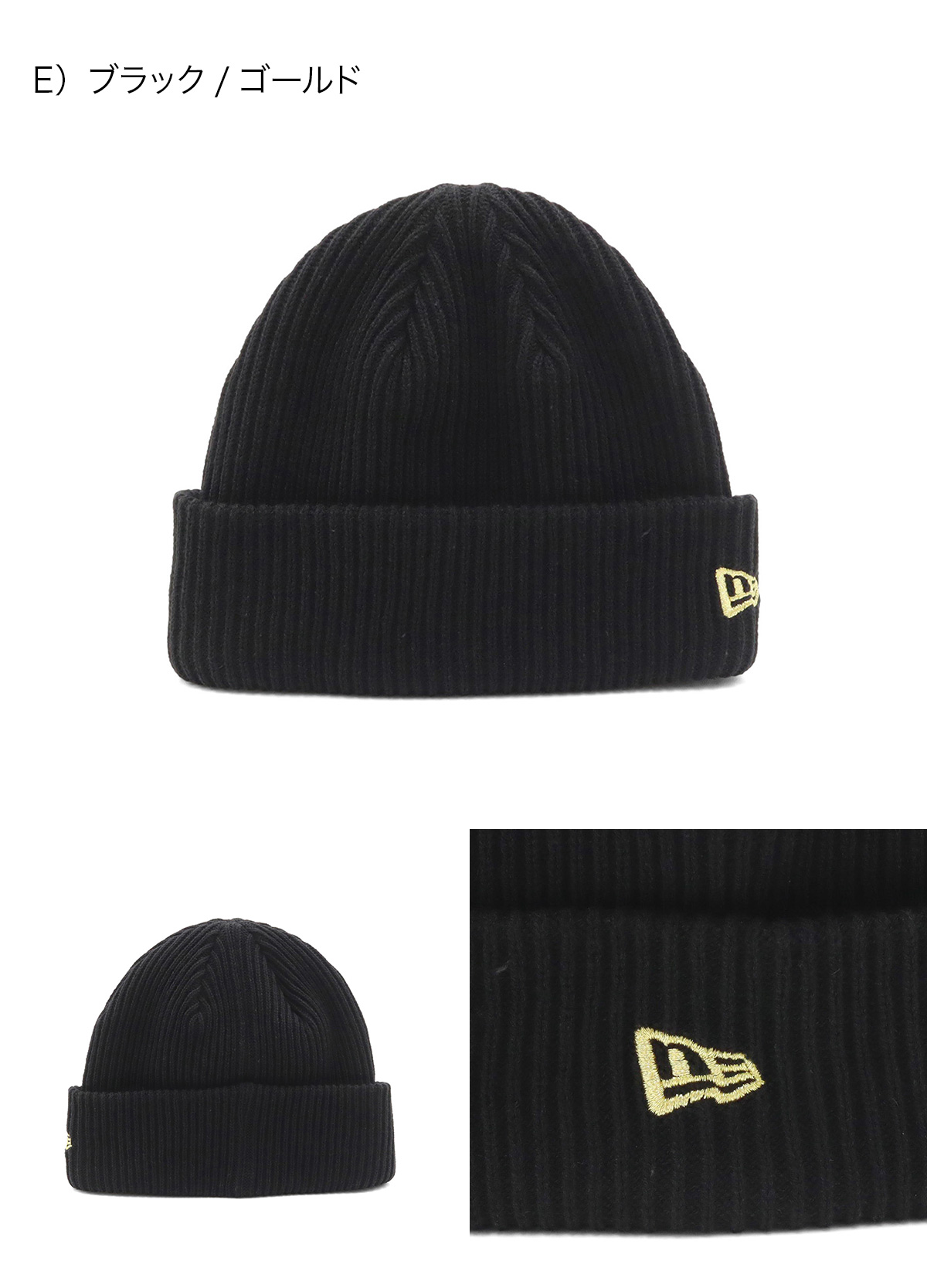 NEW ERA（ニューエラ） ニット帽 メタリックロゴ ONSPOTZ別注
