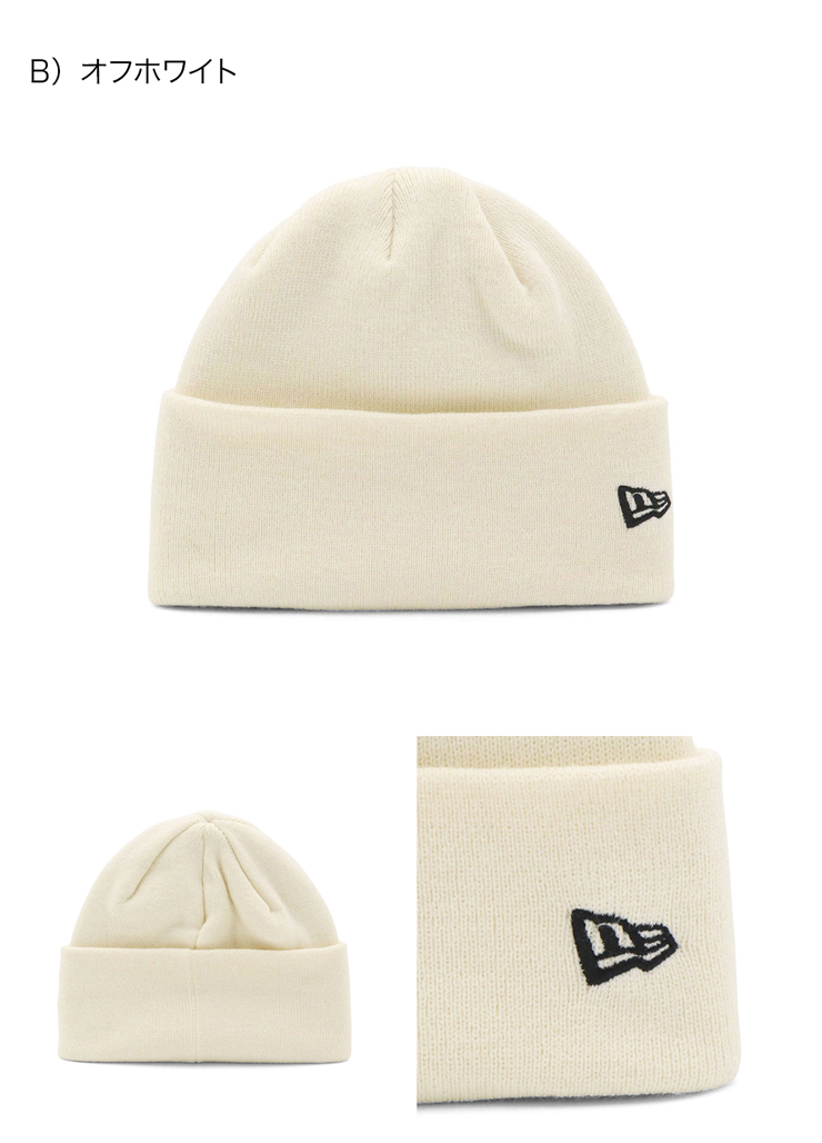 NEW ERA（ニューエラ） ニット帽 無地 折り返し深め : ONSPOTZ Yahoo