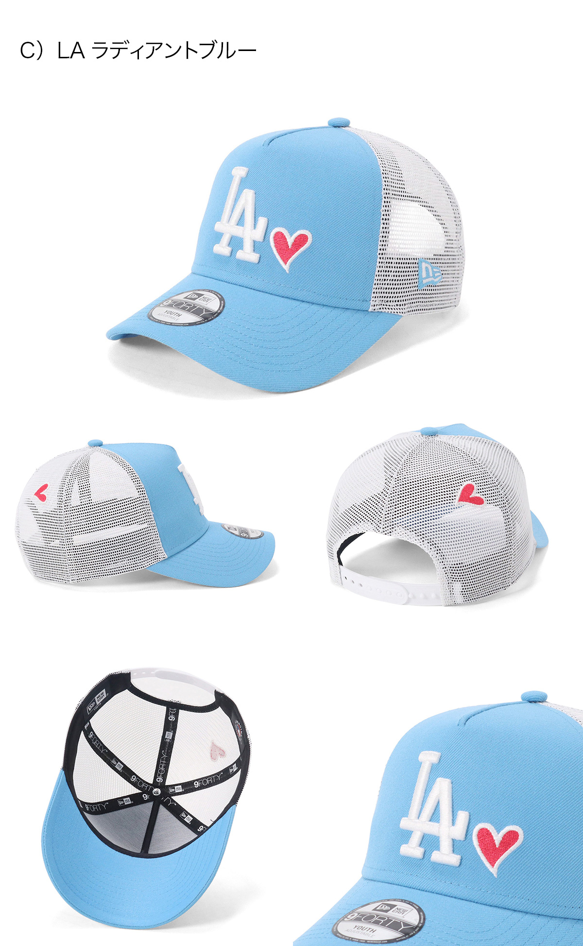 NEW ERA（ニューエラ） ニューエラキッズメッシュキャップ YOUTH9FORTA