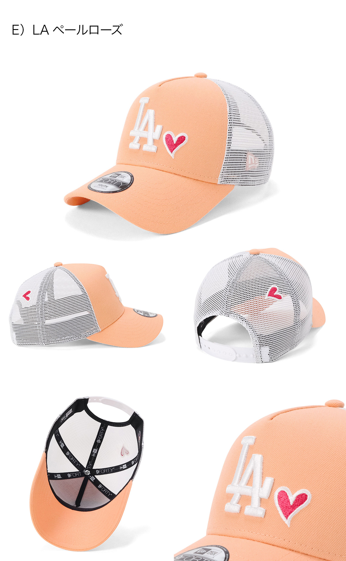 NEW ERA（ニューエラ） ニューエラキッズメッシュキャップ YOUTH9FORTA
