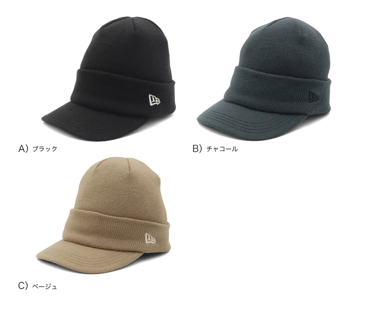 NEW ERA（ニューエラ） 無地 バイザーニット帽 ONSPOTZ別注 : ONSPOTZ