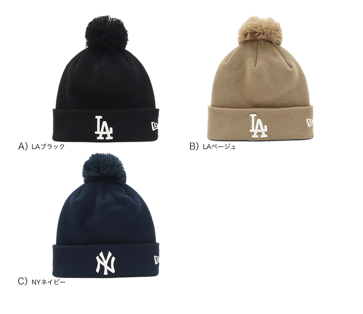 NEW ERA（ニューエラ） ポンポン付ニット帽 MLB ONSPOTZ別注 : ONSPOTZ