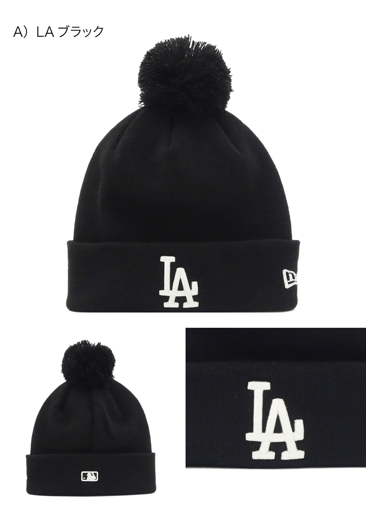 NEW ERA（ニューエラ） ポンポン付ニット帽 MLB ONSPOTZ別注 : ONSPOTZ