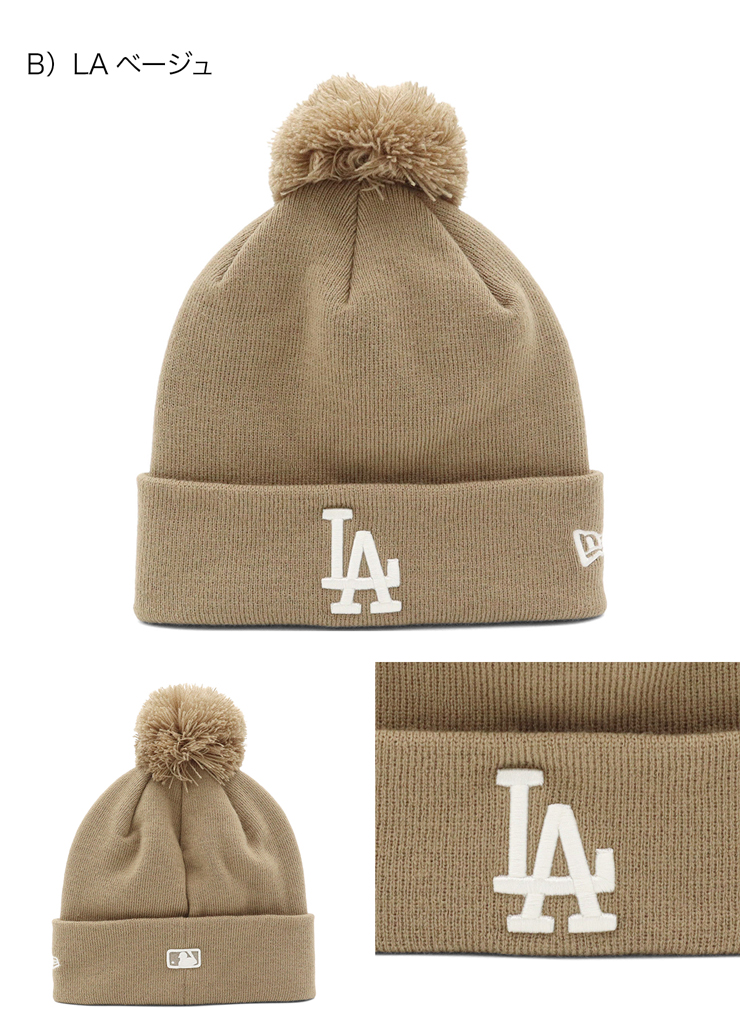 NEW ERA（ニューエラ） ポンポン付ニット帽 MLB ONSPOTZ別注 : ONSPOTZ