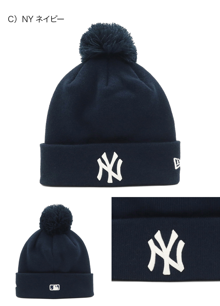 NEW ERA（ニューエラ） ポンポン付ニット帽 MLB ONSPOTZ別注 : ONSPOTZ