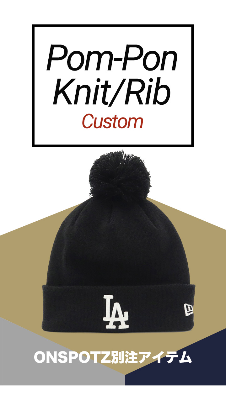 NEW ERA（ニューエラ） ポンポン付ニット帽 MLB ONSPOTZ別注 : ONSPOTZ