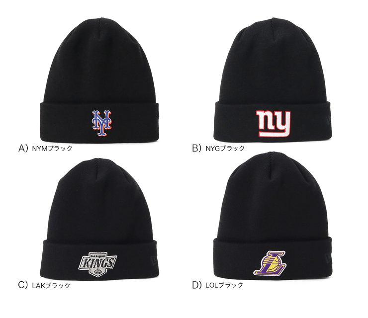 NEW ERA（ニューエラ） ニット帽 アメリカ4大リーグ : ONSPOTZ Yahoo