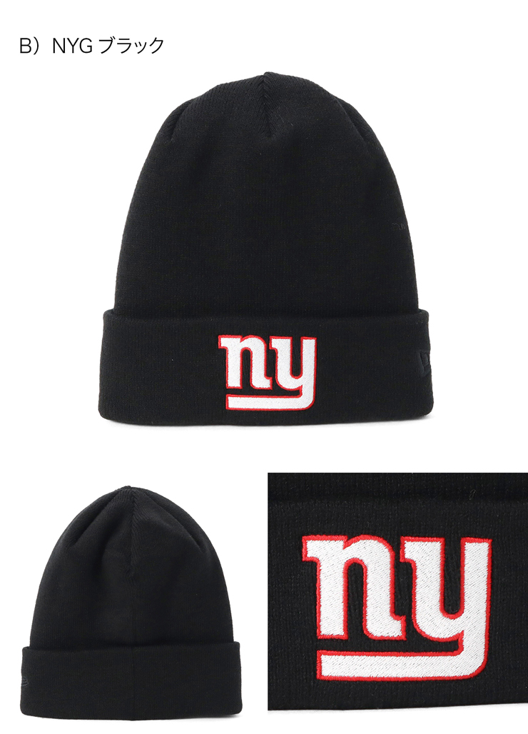 NEW ERA（ニューエラ） ニット帽 アメリカ4大リーグ : ONSPOTZ Yahoo