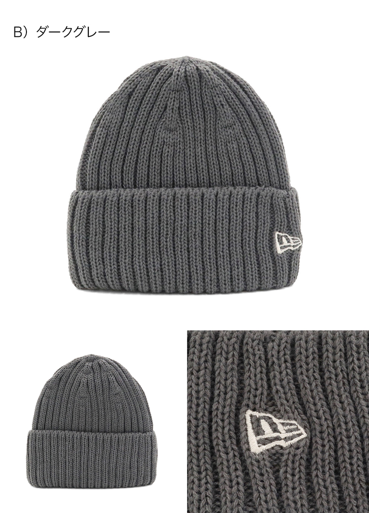 NEW ERA（ニューエラ） ニット帽 無地 ホールガーメント : ONSPOTZ