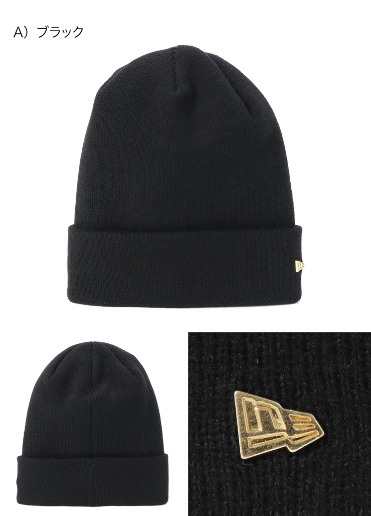 【NEW ERA】ニューエラ＊ニット帽＊ビーニー＊黒＊ロゴ刺繍 NEW ERA（ニューエラ） ニューエラニット帽 メタルフラッグ ロゴ 無地