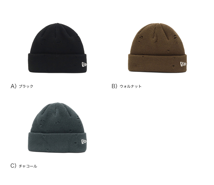 NEW ERA（ニューエラ） ニット帽 無地 ダメージ加工 : ONSPOTZ Yahoo